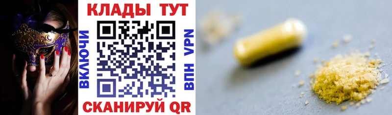 Где можно купить наркотики Южноуральск Alpha PVP Меф Гашиш Канабис LSD-25 Галлюциногенные грибы COCAIN АМФЕТАМИН