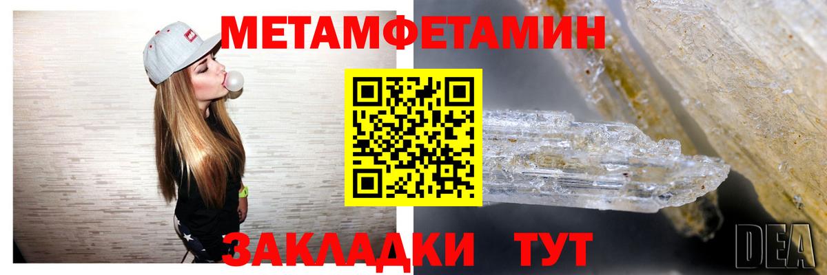 АМФЕТАМИН VHQ Южноуральск