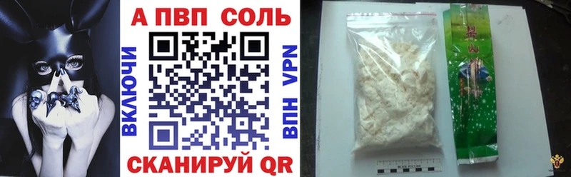 купить  сайты  Южноуральск  APVP СК КРИС 