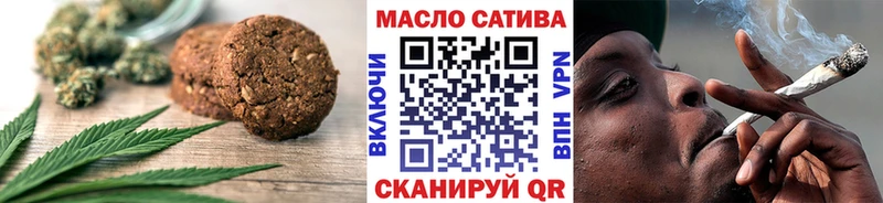 Еда ТГК конопля  сколько стоит  Южноуральск 