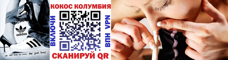КОКАИН Fish Scale даркнет состав Южноуральск