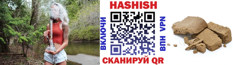 наркотики  Южноуральск  ГАШИШ гашик 