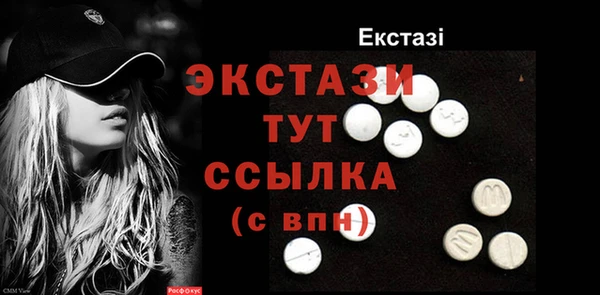 сатива Магадан