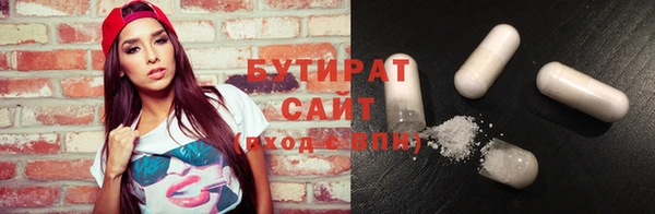 героин Магас