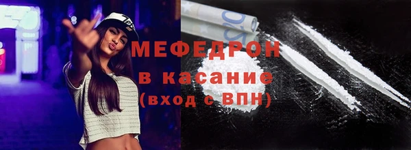МДМА Бабаево
