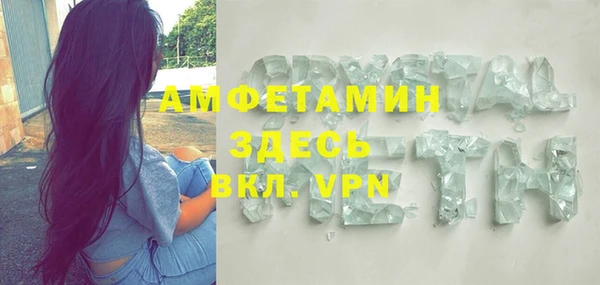 сатива Магадан