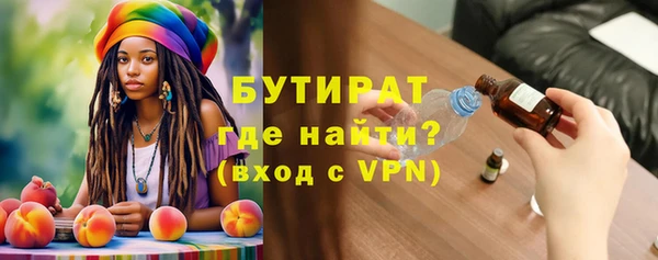 сатива Магадан
