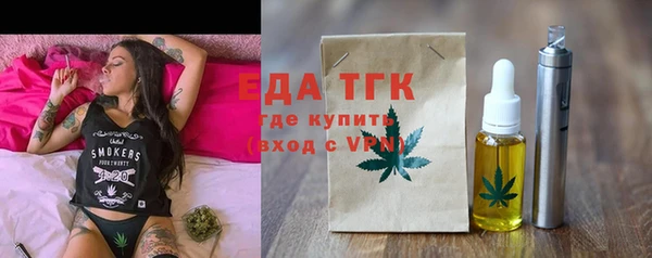 кокаин премиум Ахтубинск