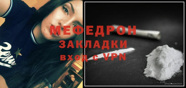 героин Магас