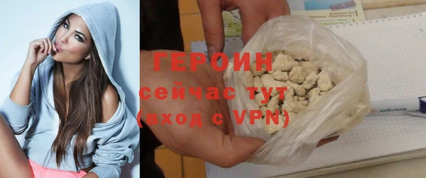 героин Магас