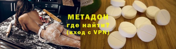 сатива Магадан