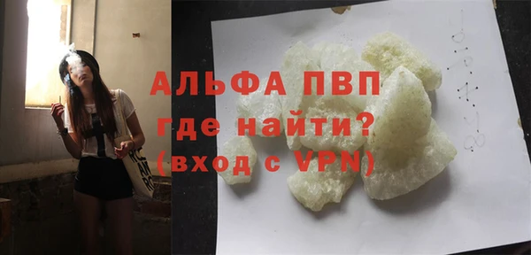 героин Магас