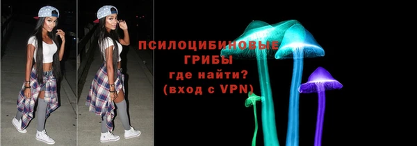 кокаин премиум Ахтубинск