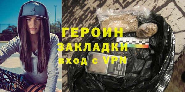 героин Магас