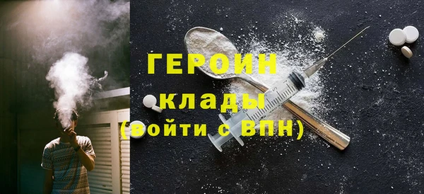 сатива Магадан