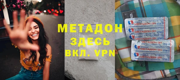 сатива Магадан