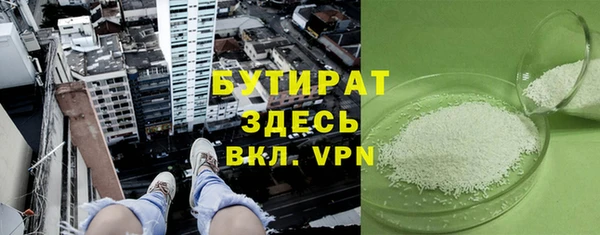 сатива Магадан