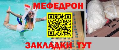 прущая мука Краснознаменск