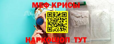 гидра Аргун