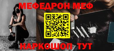 мдма Краснодар