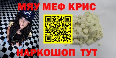 гидра Аргун