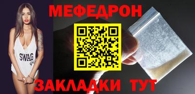 эйфоретик Краснокаменск