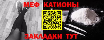 прущая мука Краснознаменск