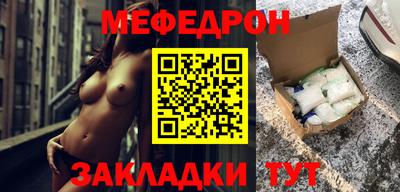 мдма Краснодар