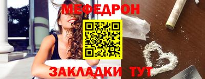 гидра Аргун