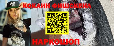эйфоретик Краснокаменск