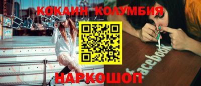 прущая мука Краснознаменск