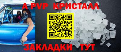 соль курить ск Апрелевка