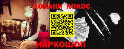 эйфоретик Краснокаменск