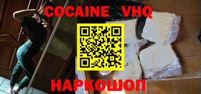 Альфа ПВП Апшеронск