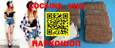 соль курить ск Апрелевка