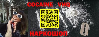 прущая мука Краснознаменск