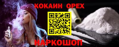 мдма Краснодар