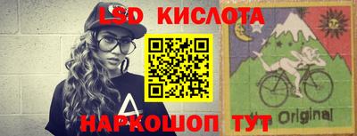 эйфоретик Краснокаменск