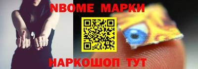 эйфоретик Краснокаменск