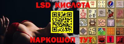 мдма Краснодар