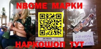 соль курить ск Апрелевка