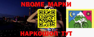 эйфоретик Краснокаменск