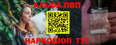 эйфоретик Краснокаменск
