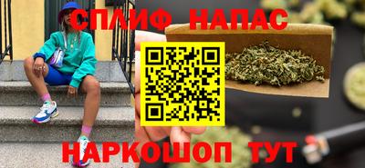 эйфоретик Краснокаменск