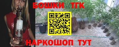 Альфа ПВП Апшеронск