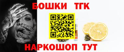 прущая мука Краснознаменск