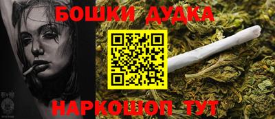 эйфоретик Краснокаменск