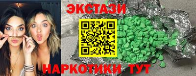 соль курить ск Апрелевка