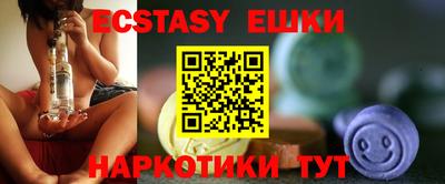 мдма Краснодар