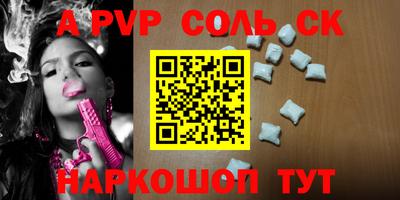 мдма Краснодар